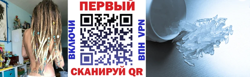 Амфетамин Premium Энем