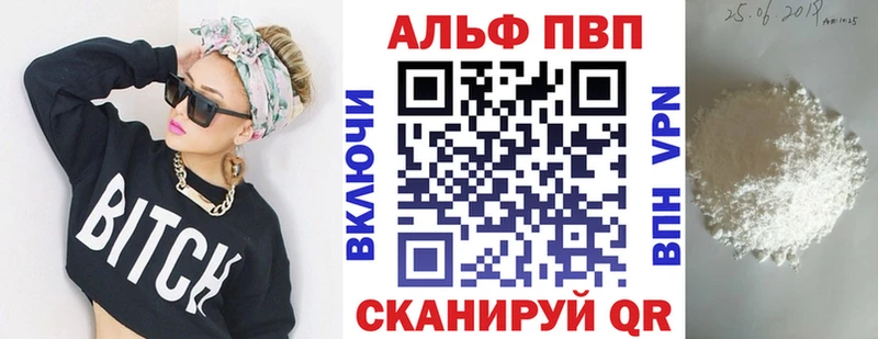 Alpha-PVP кристаллы Энем
