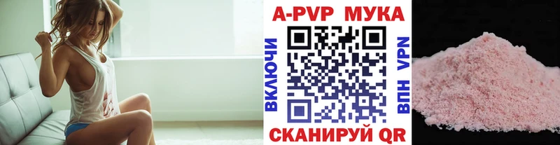 купить закладку  Энем  Alpha-PVP Соль 