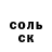 МЕТАДОН белоснежный Oleg Nester