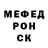 Первитин винт Melt Den