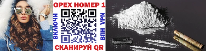 Cocaine 99%  Энем 
