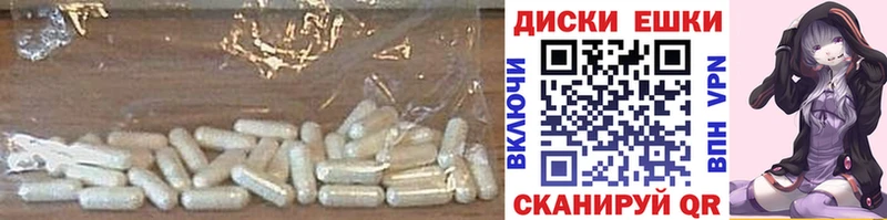 купить наркоту  сайты даркнета Telegram  Ecstasy Cube  Энем  omg рабочий сайт 