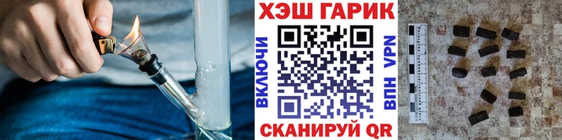 Гашиш Cannabis  Энем 