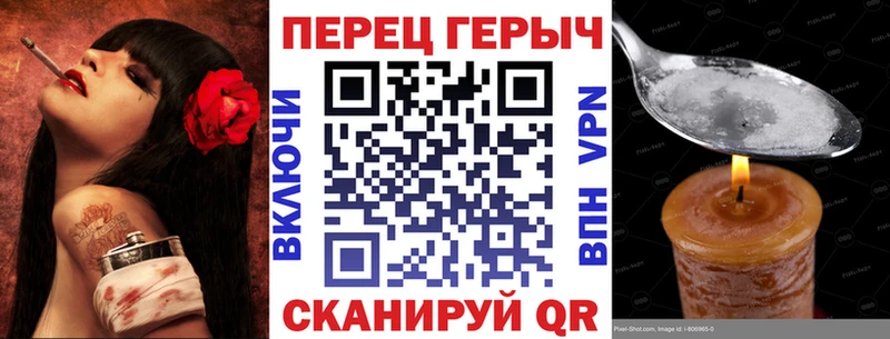 Героин VHQ  Энем 