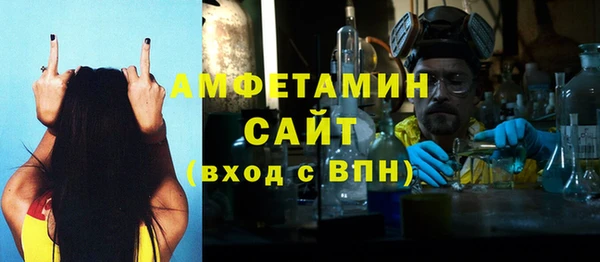 ALPHA-PVP Покров