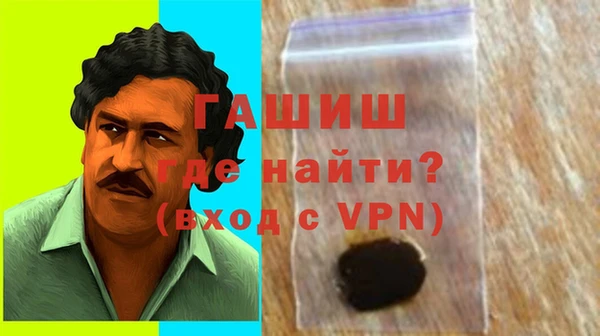 индика Покровск