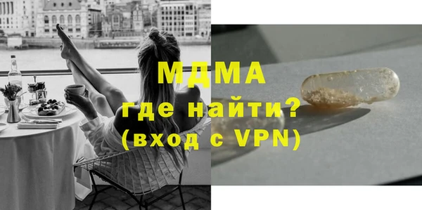 ALPHA-PVP Покров