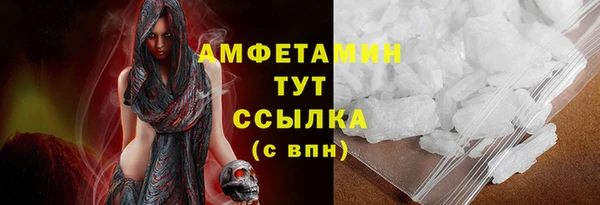 ALPHA-PVP Покров