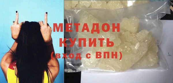 индика Бугульма