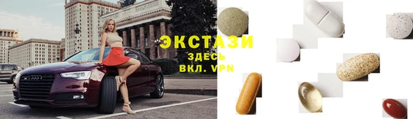 мефедрон VHQ Переславль-Залесский