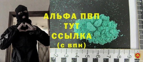 ALPHA-PVP Покров