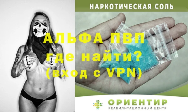 ALPHA-PVP Покров