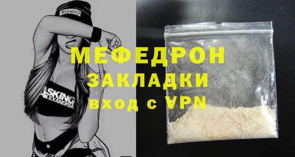 ALPHA-PVP Покров