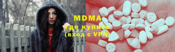 ALPHA-PVP Покров