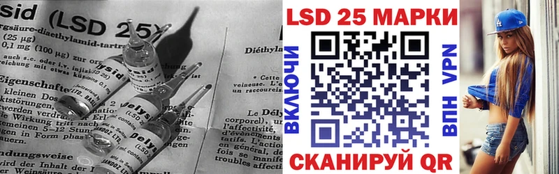 Лсд 25 экстази кислота  Энем 
