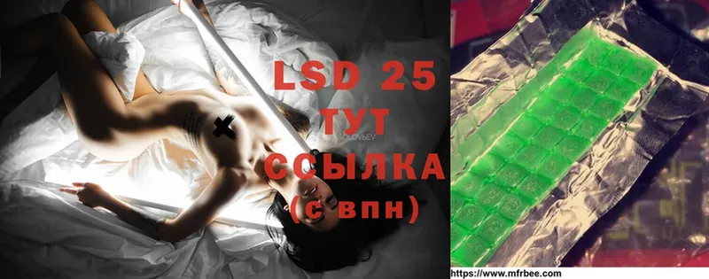 цены наркотик  Энем  LSD-25 экстази ecstasy 