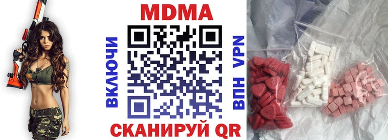 MDMA кристаллы  где продают   Энем 