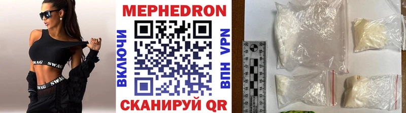 гидра ССЫЛКА  Энем  МЕФ кристаллы  где купить наркотик 