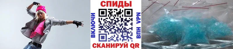 Первитин мет Энем