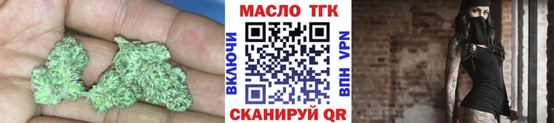 KRAKEN как войти  Энем  darknet наркотические препараты  Дистиллят ТГК вейп с тгк 